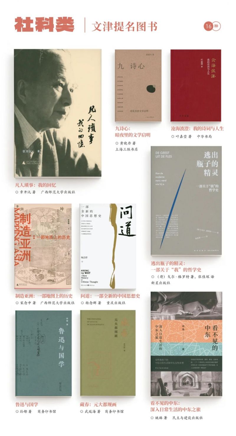 29_图片