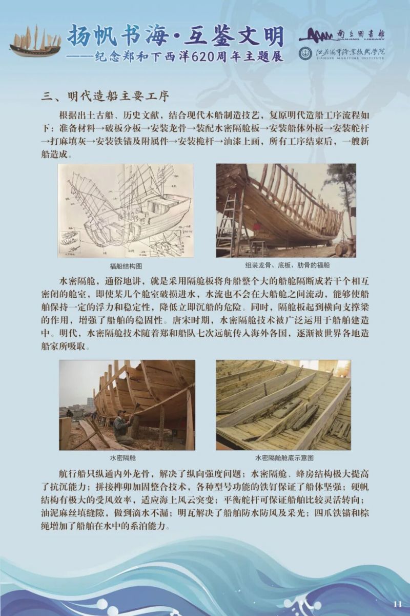 49_图片