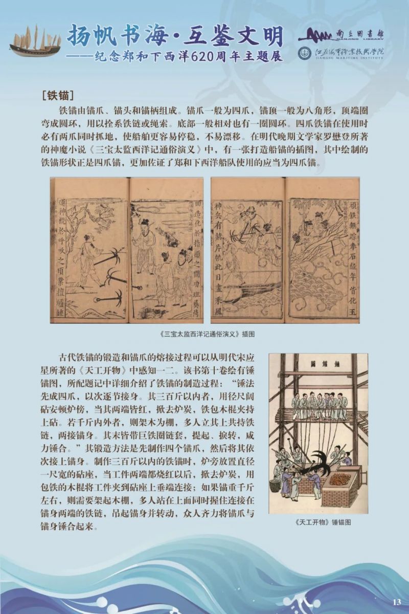51_图片