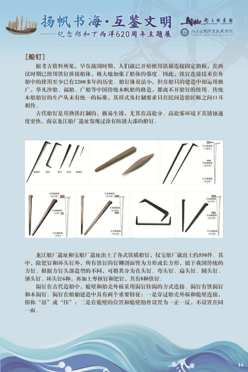 52_图片