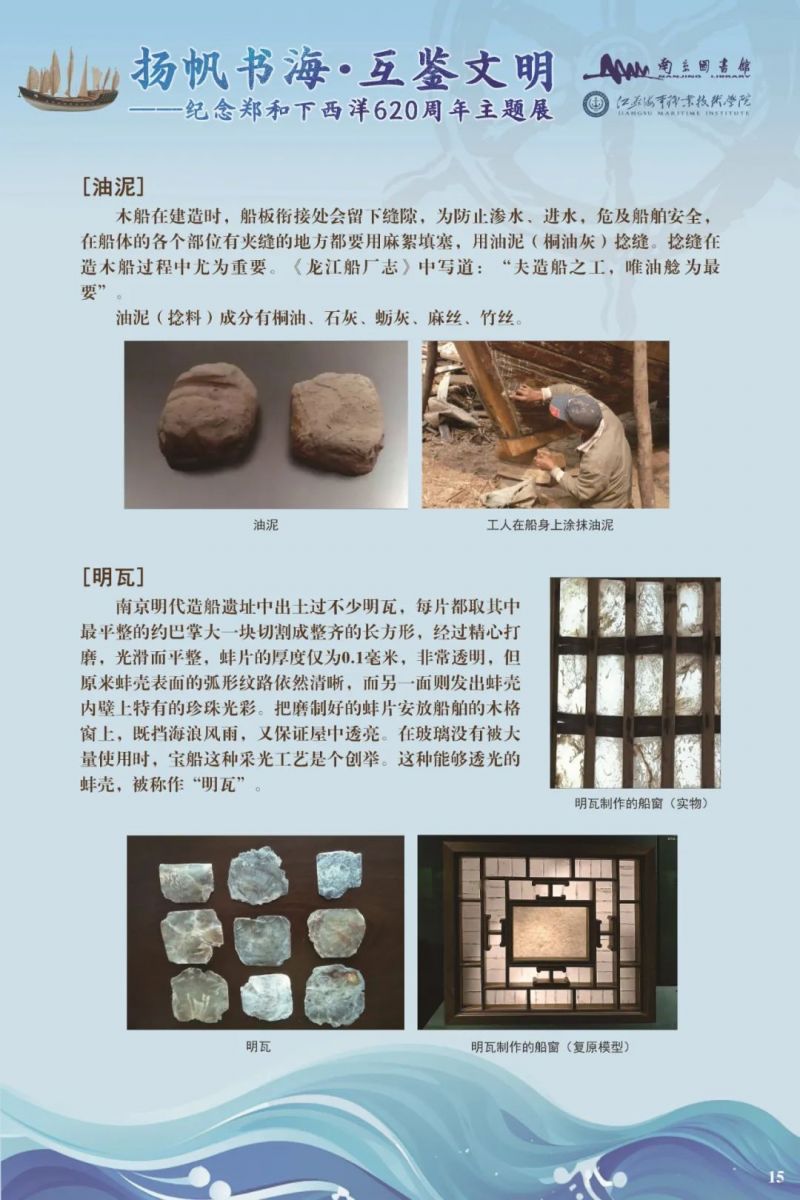 53_图片