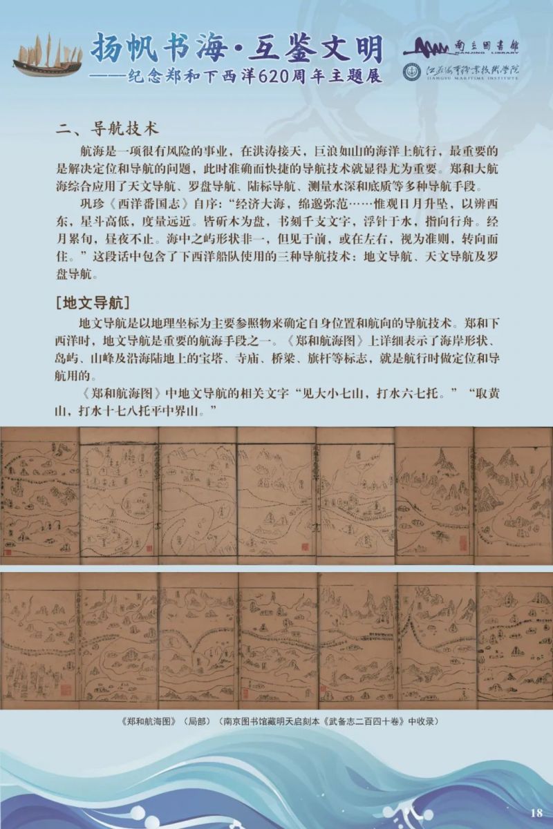 56_图片