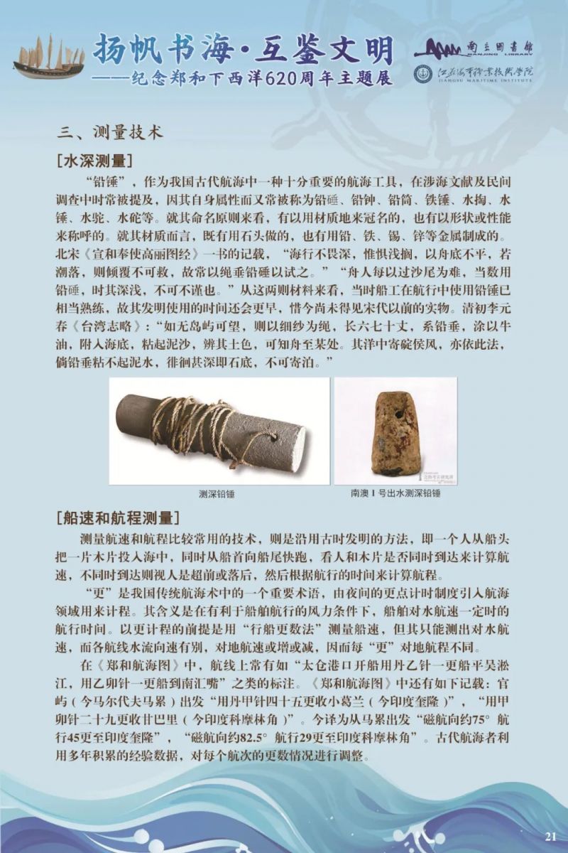 59_图片