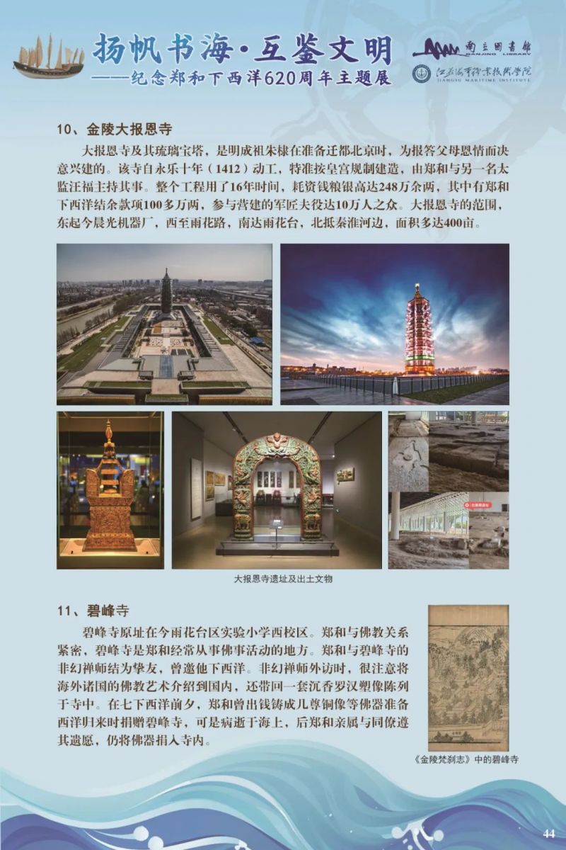 82_图片