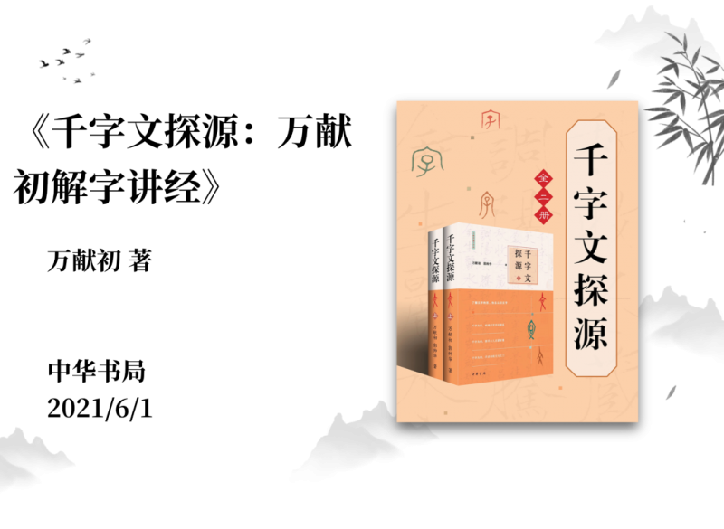 23_图片 23_图片