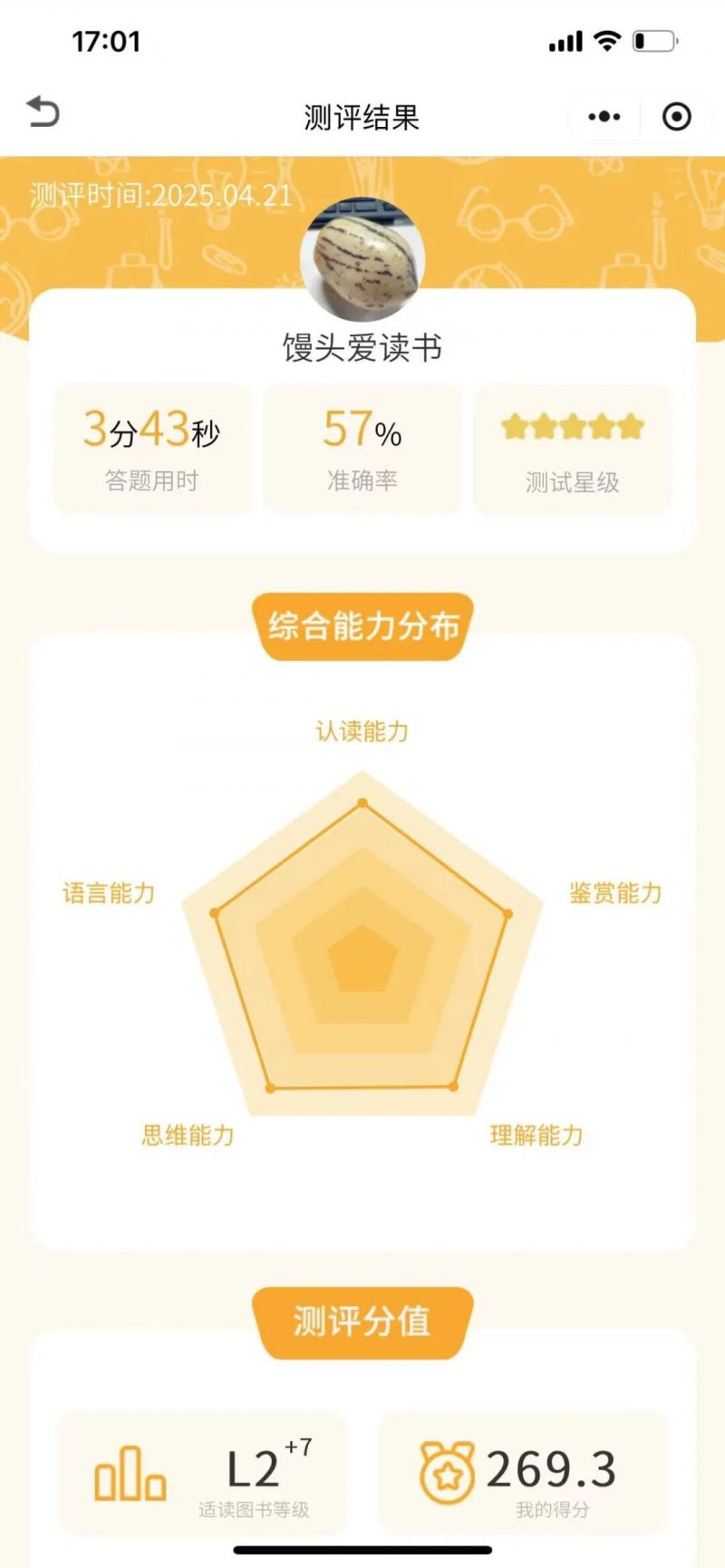 14_图片