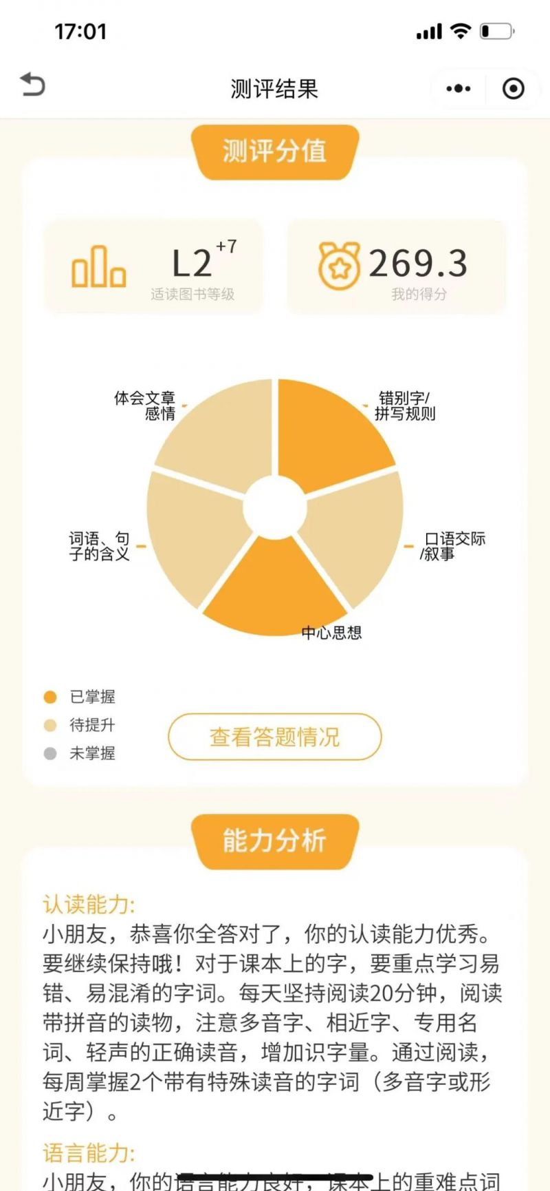 15_图片