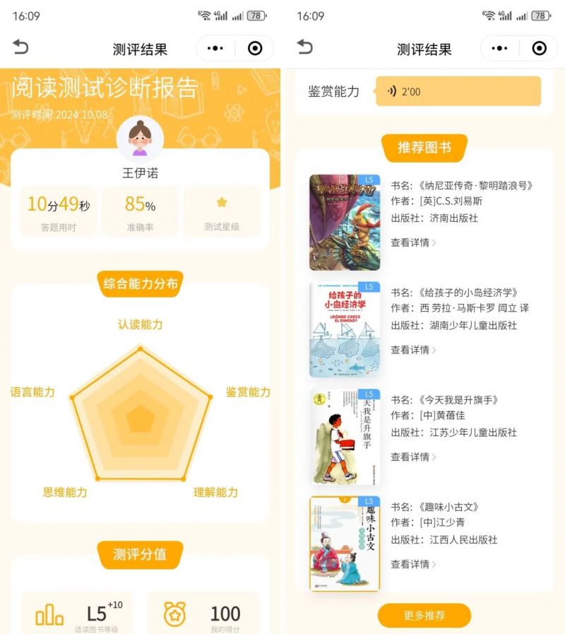 23_图片
