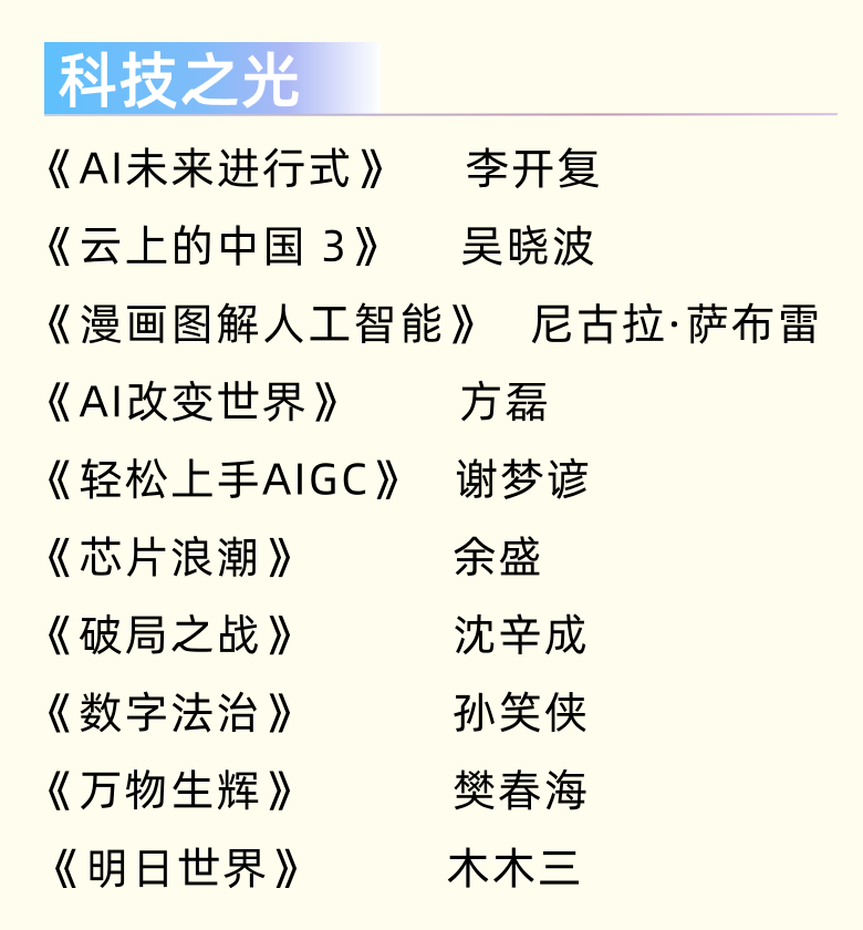 b_68bd0dfd32ac3.png