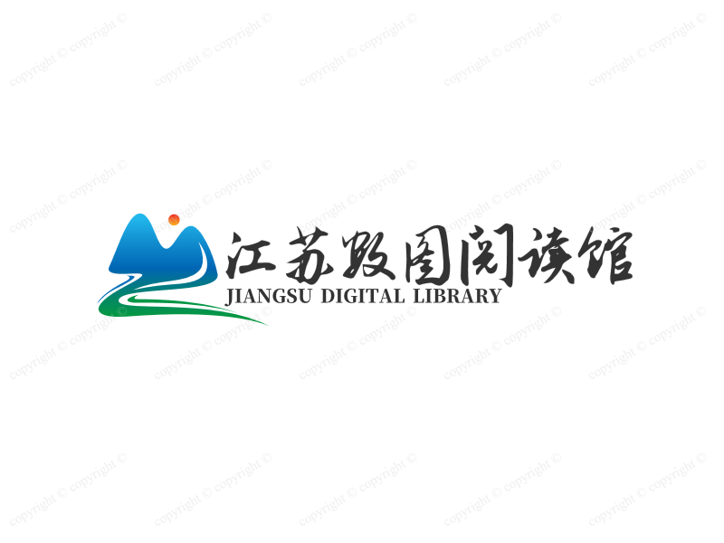 江苏数图阅读馆