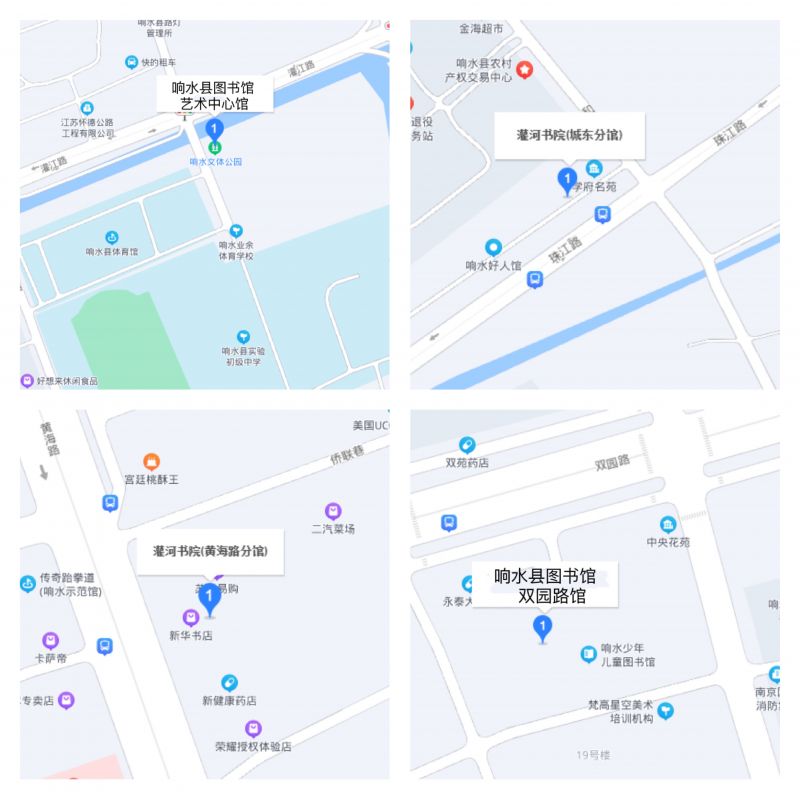 地址