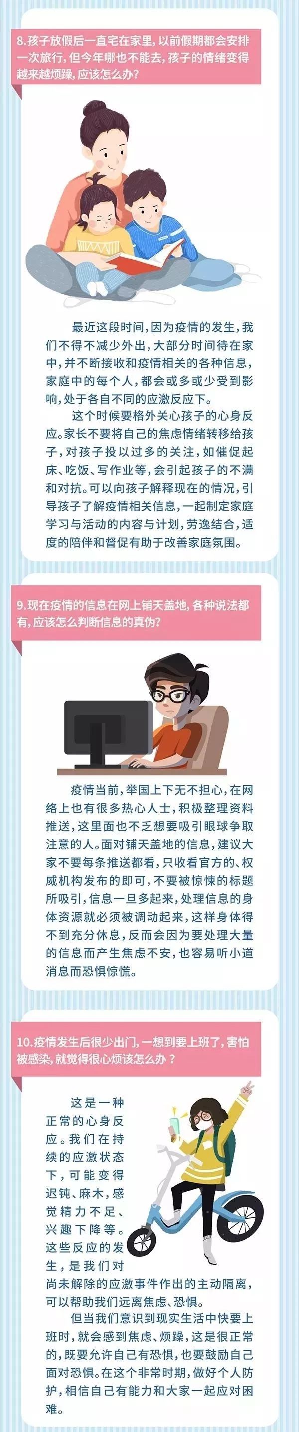 微信圖片_20200204101457