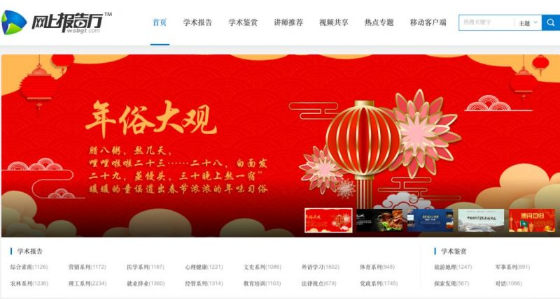 微信圖片_20200204145333