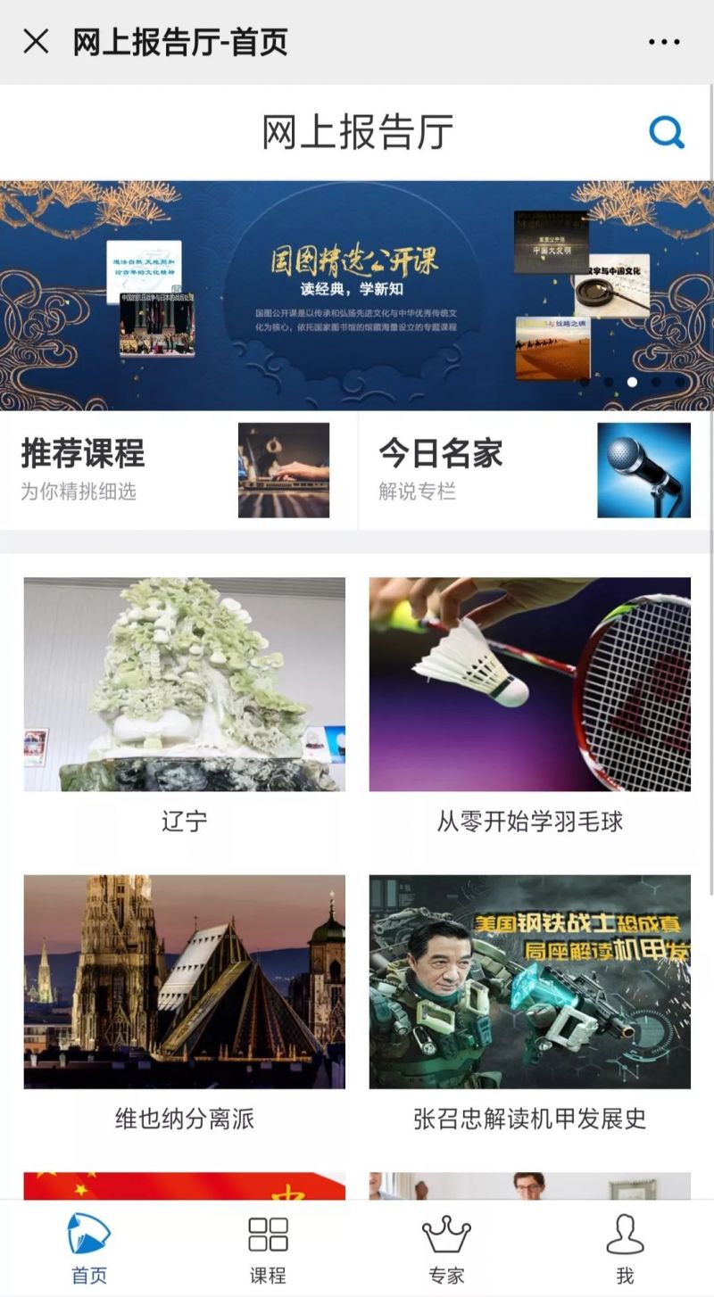 微信圖片_20200204145337