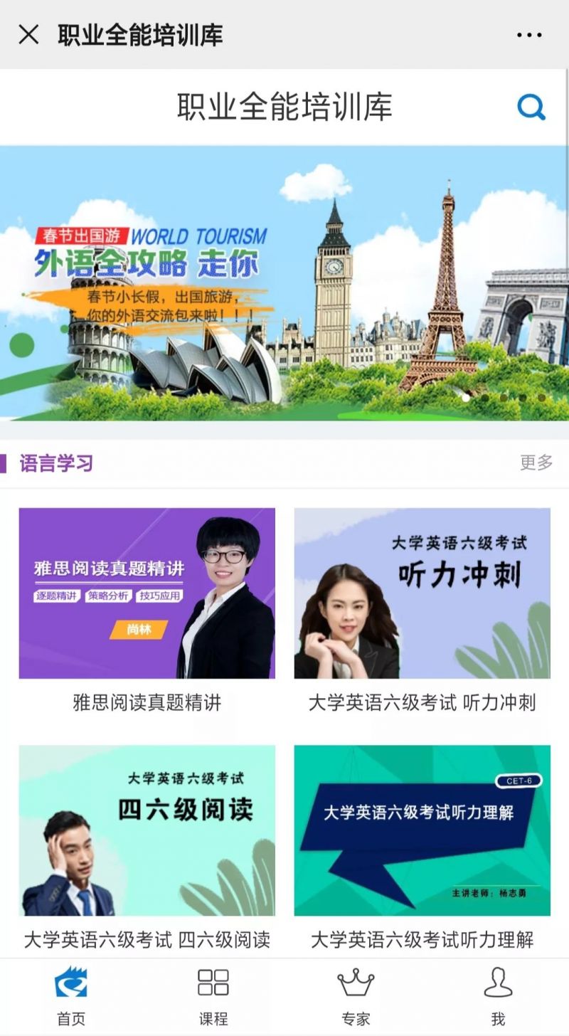 微信圖片_20200204145348