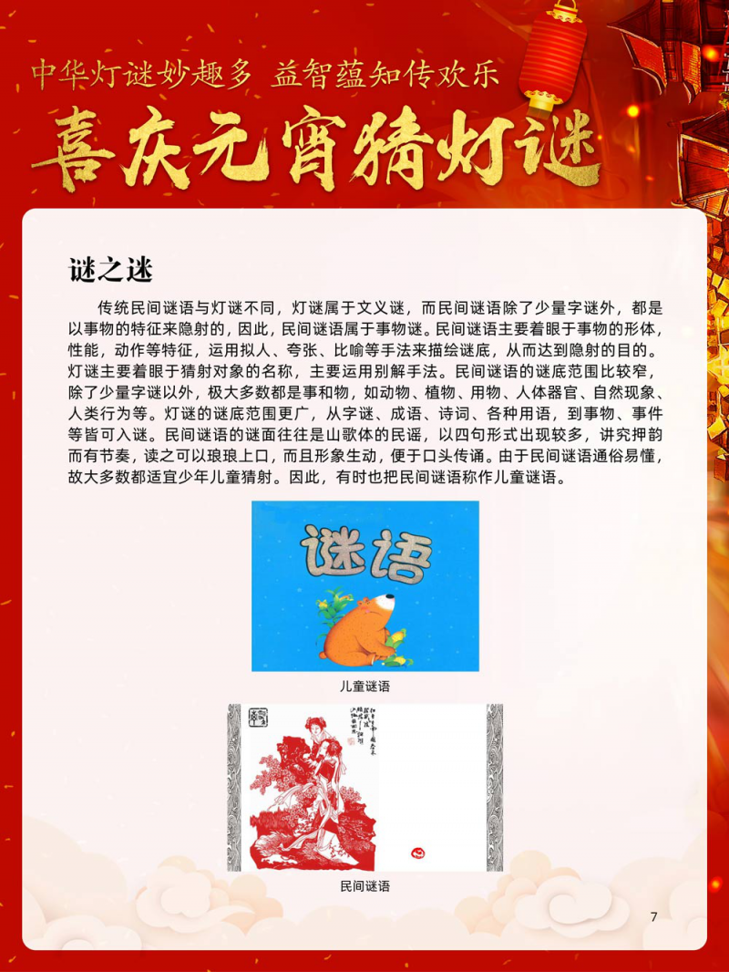 图片6