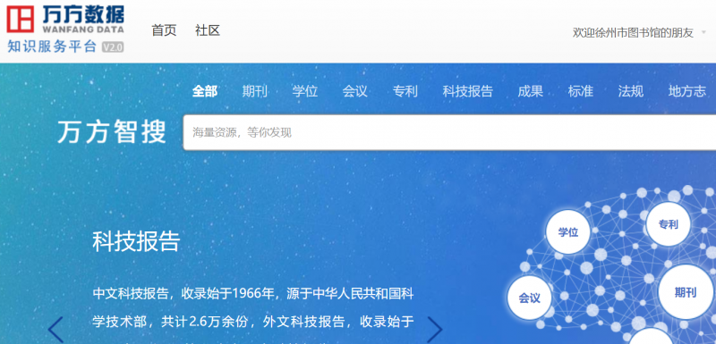 QQ圖片20200205173508