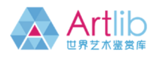 Artlib《世界艺术鉴赏库》