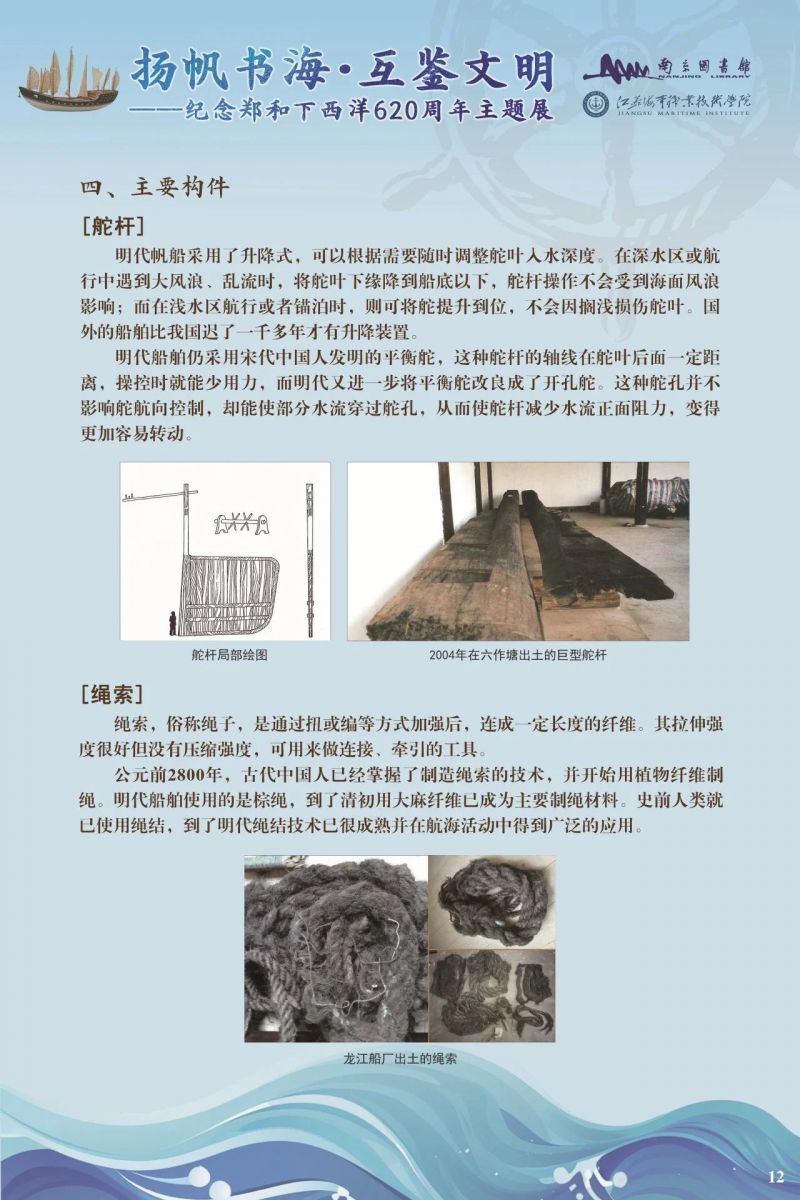 b_6843e89943aa8.jpg