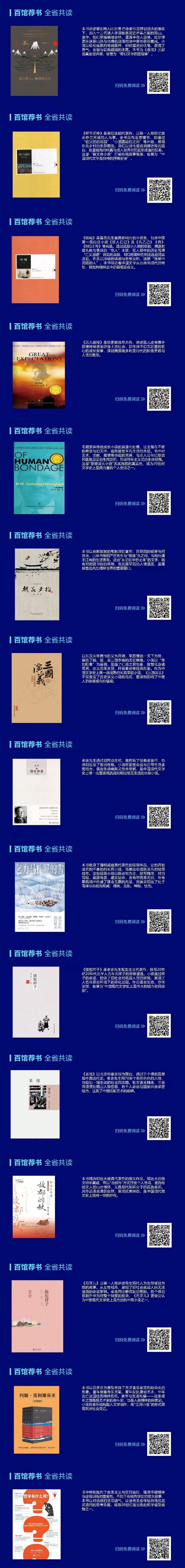 bgjs2