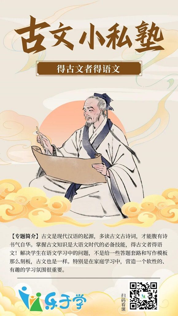 guwen guwen