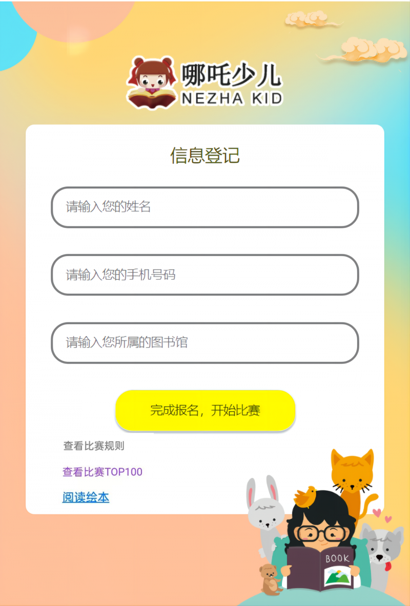 图片3