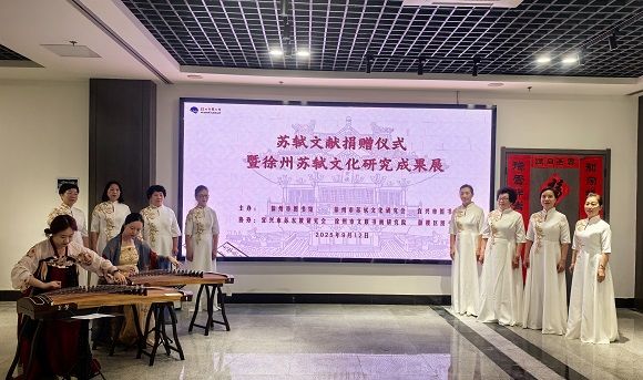 01展览现场《明月几时有》演唱