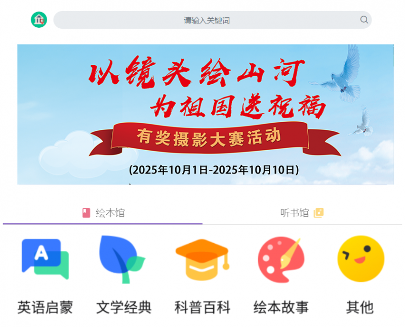 图片2