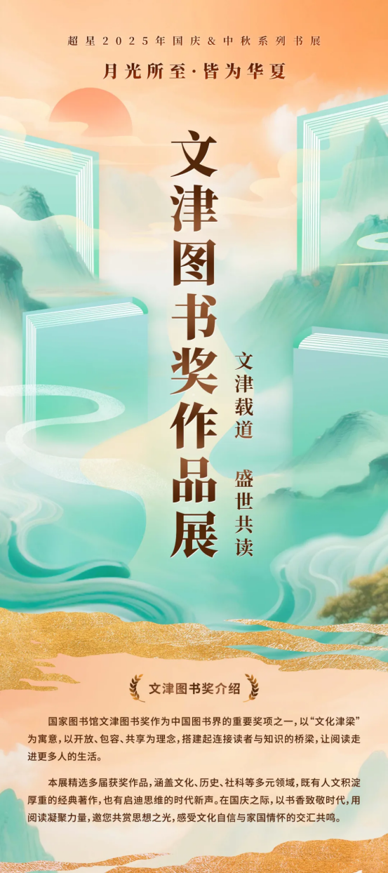 b_68e37e967b0f4.png